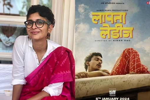 Here’s Why Kiran Rao Will Host Laapataa Ladies’ First Premiere in Bhopal