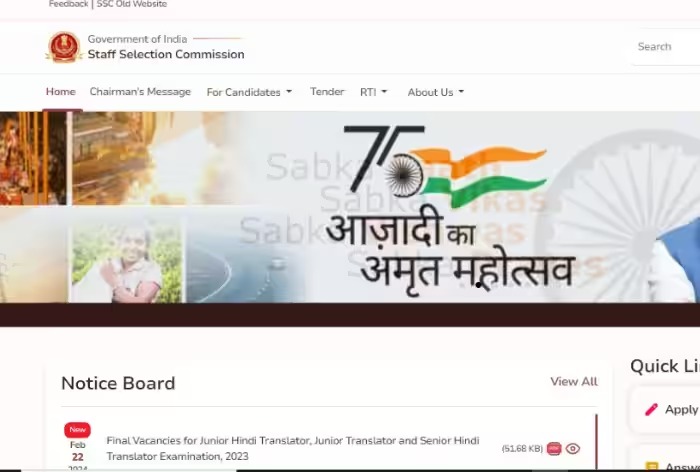 SSC Has a New Website: Ssc.Gov.In/One-Time Registration Application Process