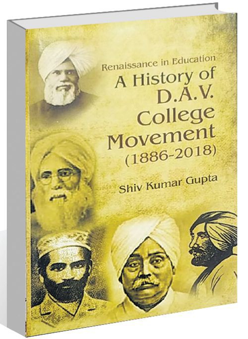 The DAV educational movement is detailed in Shiv Kumar Gupta’s “Renaissance in Education.”