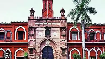 The substantial governmental assistance to AMU is a testament to its esteemed standing