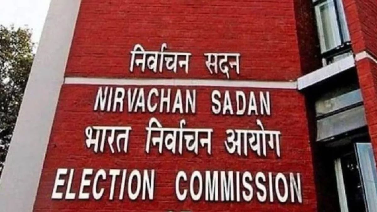 Ahead of the LS Polls, the Election Commission orders the removal of home secretaries in six states and the DGP of West Bengal