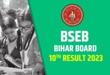 theindiaprint.com bihar board 10th result 2024 biharboardonline bihar gov in will soon provide the b