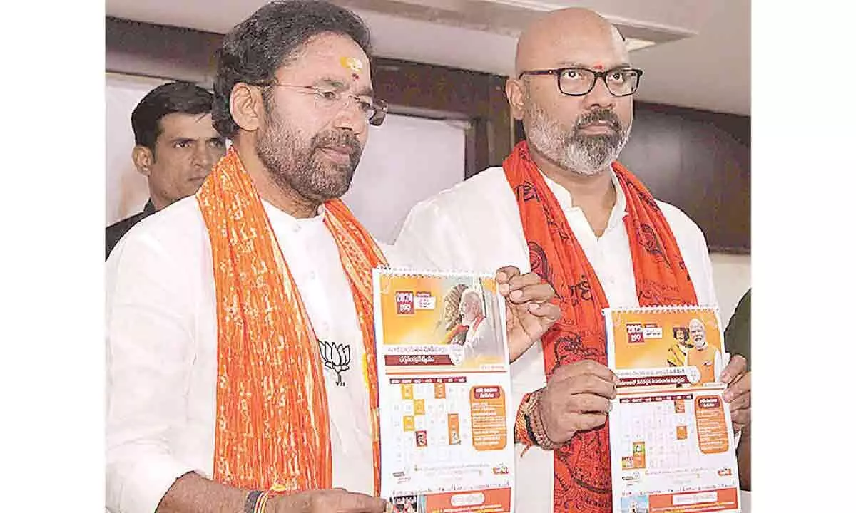 Hyderabad: According to Kishan Reddy, the manifesto emphasizes a Viksit Bharat by 2047
